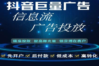网络推广开户实战：从理论到实践的案例