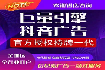 SEM精准广告投放在不同行业的成功应用案例