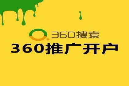 案例分享：网络推广开户的赢利之道