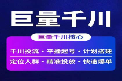 竞价托管全流程：SEM的优化与执行